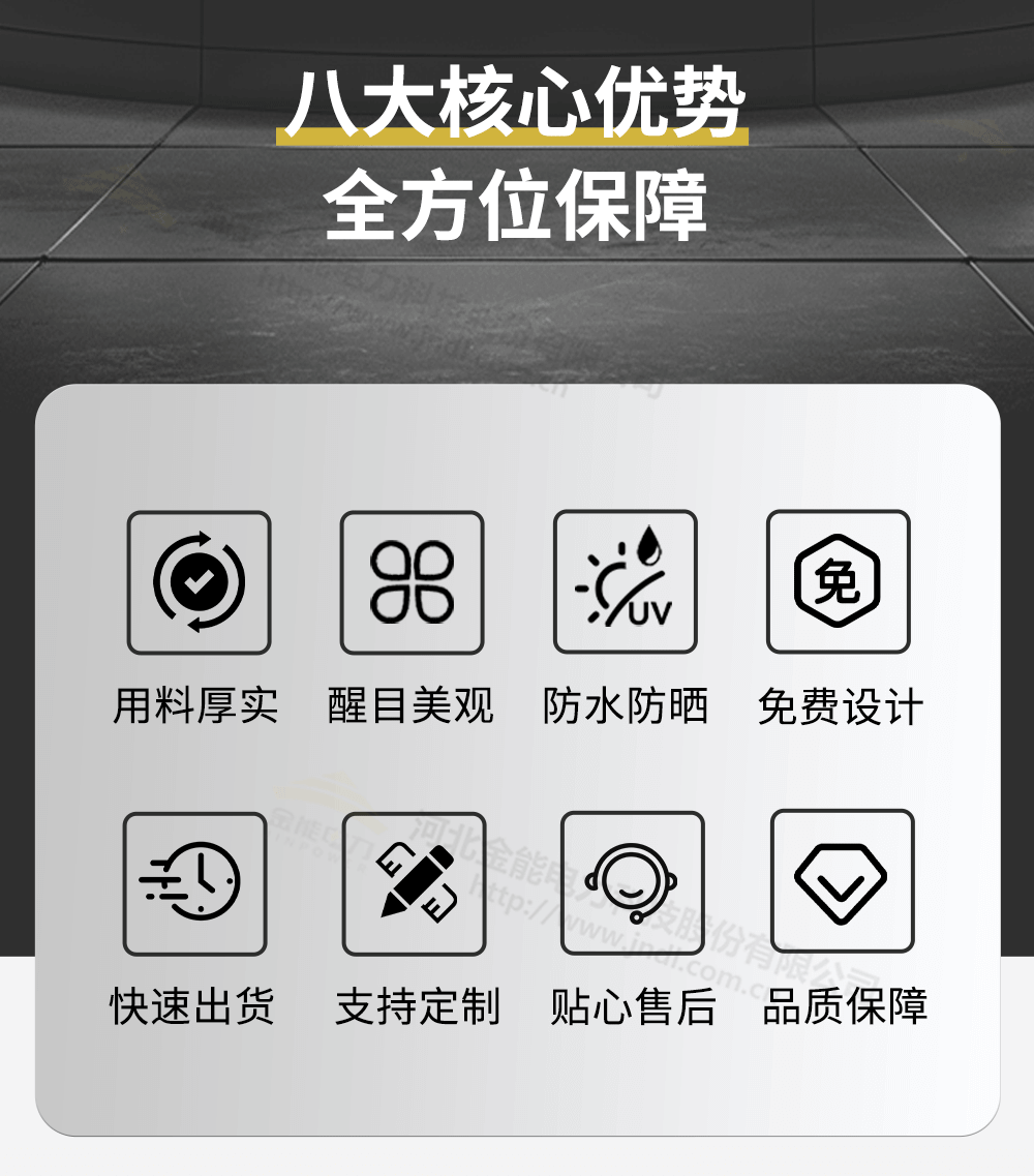 標志牌詳情1000px-水印_04.png