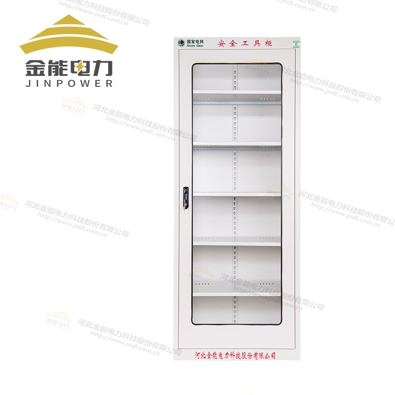 金能電力安全工具柜智能管控分類儲存支持定制JN-AD