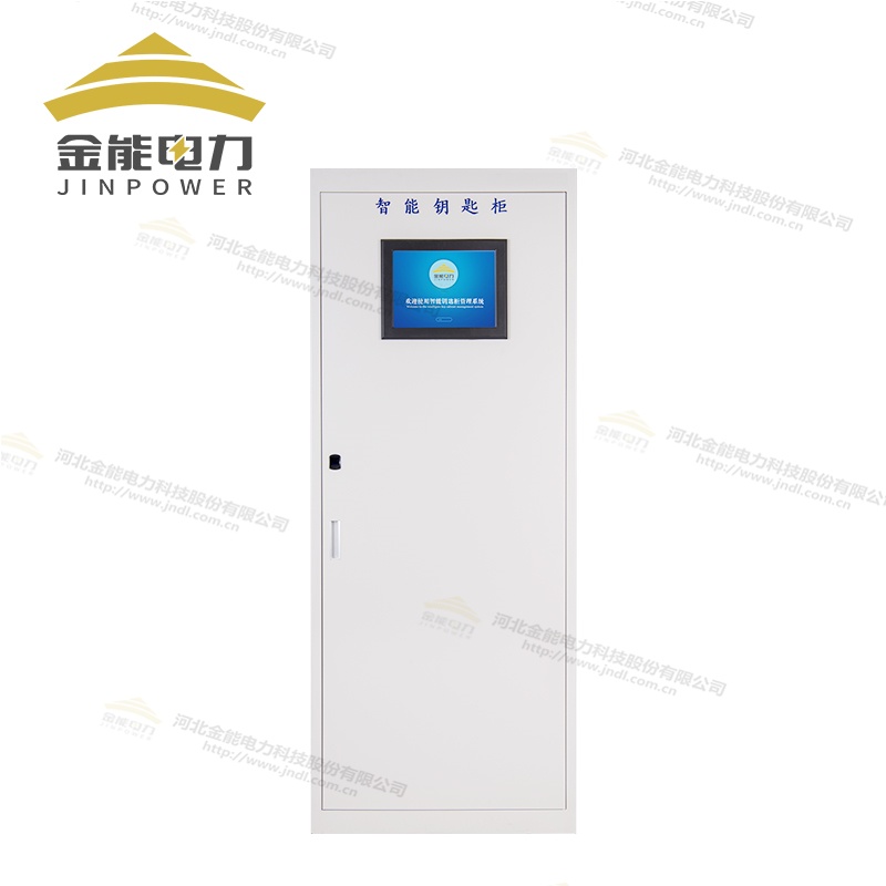 斑牛全智能安全鑰匙柜精準記錄