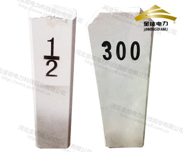鐵路公里標(biāo)、混凝土（水泥）半公里標(biāo)